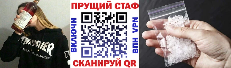 Что такое Жирновск Alpha-PVP  MEGA ссылки  Гашиш  Мефедрон 