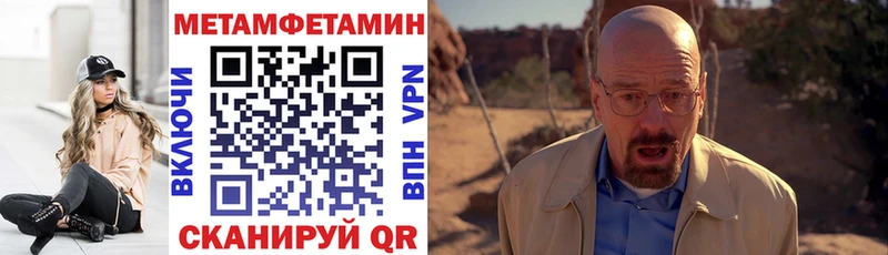 Амфетамин Розовый  Жирновск 