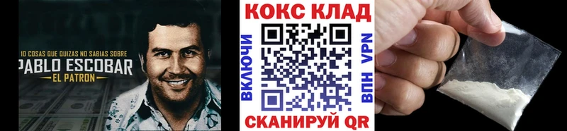 ссылка на мегу зеркало  Жирновск  КОКАИН FishScale  сколько стоит 
