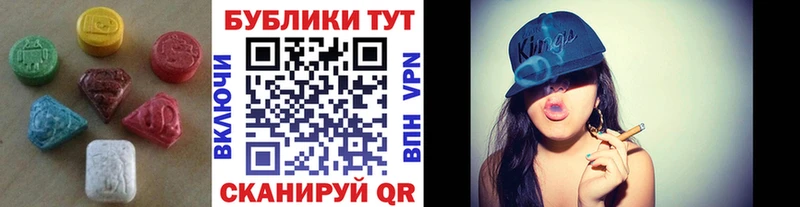 ЭКСТАЗИ XTC  где можно купить   Жирновск 