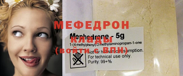 мдма Горно-Алтайск