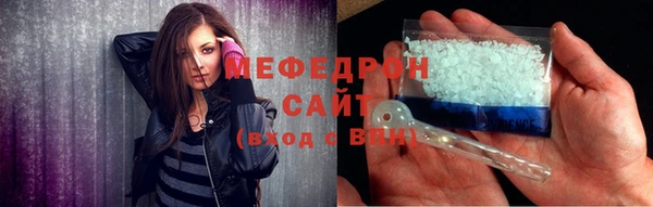 2c-b Волоколамск