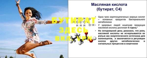 jwh Волосово