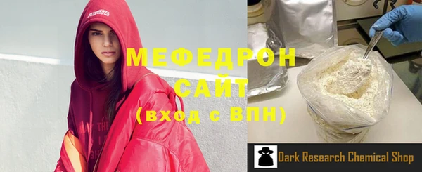 мяу мяу мука Горнозаводск
