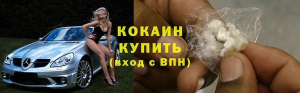 мдма Горно-Алтайск