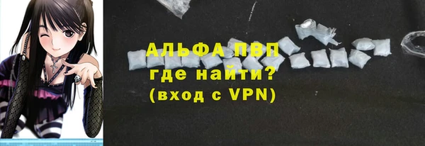 ешки Володарск
