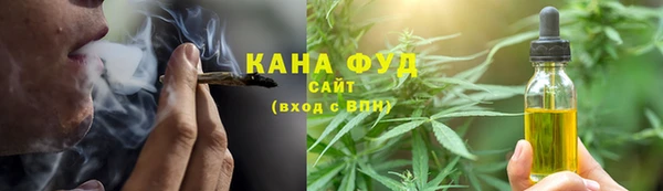 2c-b Волоколамск