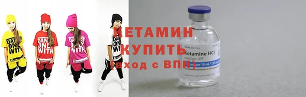 2c-b Волоколамск