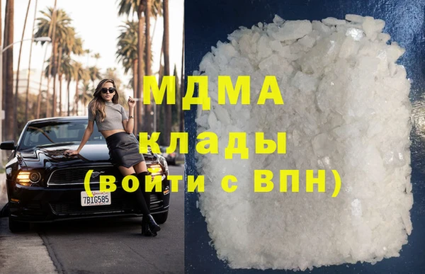 мяу мяу мука Горнозаводск