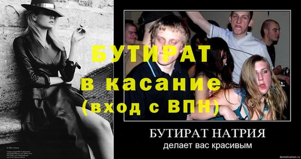 ешки Володарск