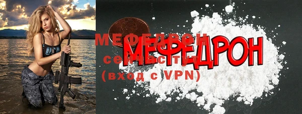 Альфа ПВП Горняк