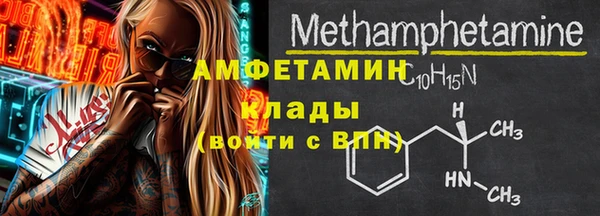 ешки Володарск