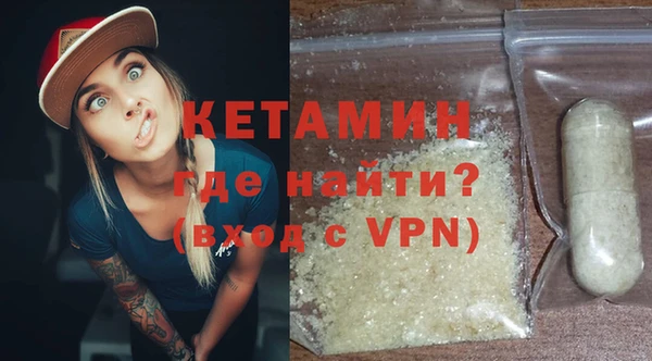 ешки Володарск