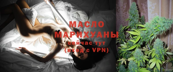 каннабис Верея