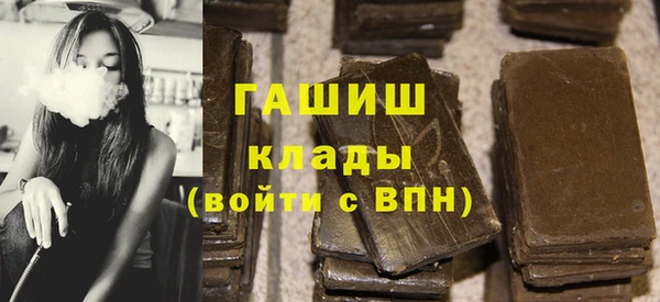 2c-b Волоколамск