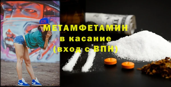 мяу мяу мука Горнозаводск