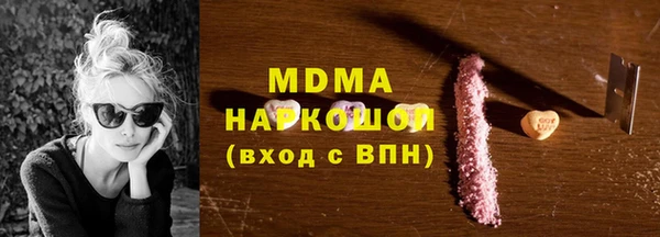 каннабис Верея