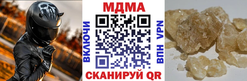 магазин продажи   Жирновск  MDMA VHQ 