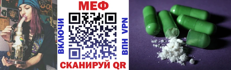 МЕФ VHQ  KRAKEN ССЫЛКА  Жирновск 