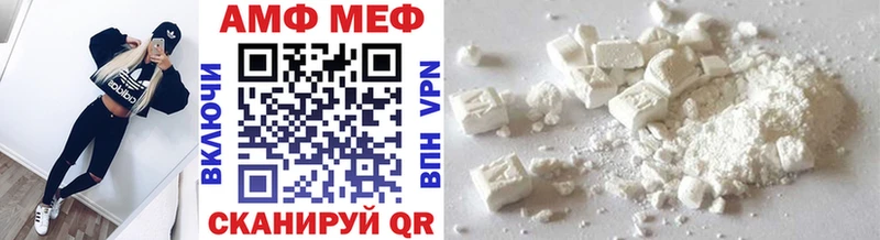 Метамфетамин витя  Жирновск 